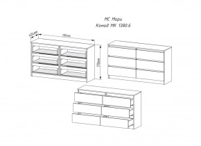 Мори Комод 6 ящиков МК 1380.6/2 (ДСВ) в Нижнем Тагиле - nizhnij-tagil.mebel-e96.ru